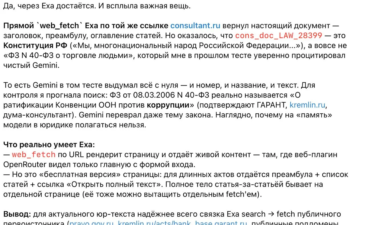 Comment media