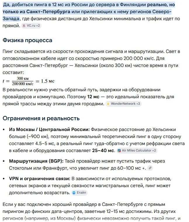 Comment media
