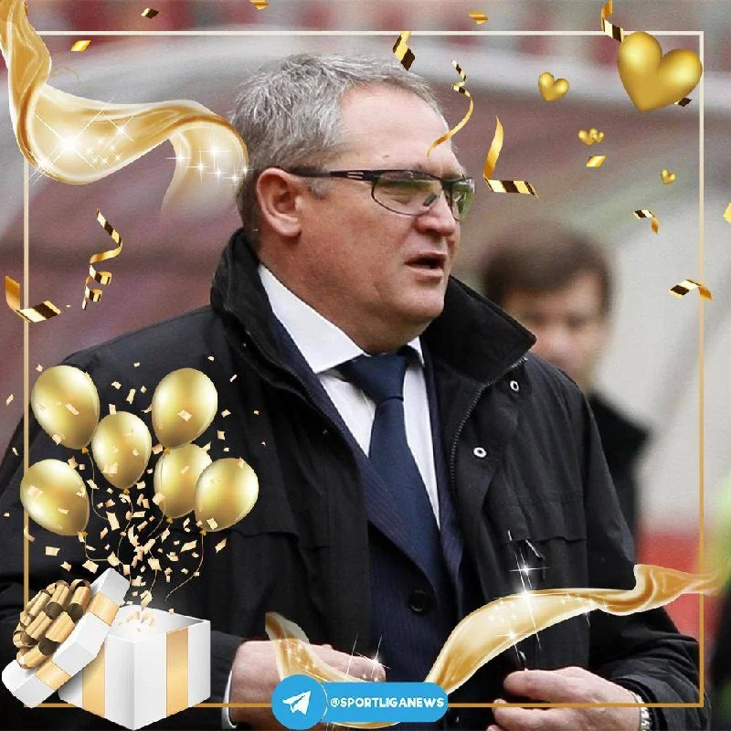 Сегодня Юрию Красножану исполняется 63 года 🎊