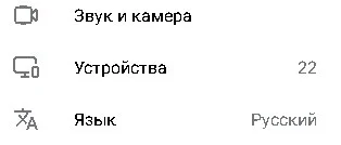 Comment media