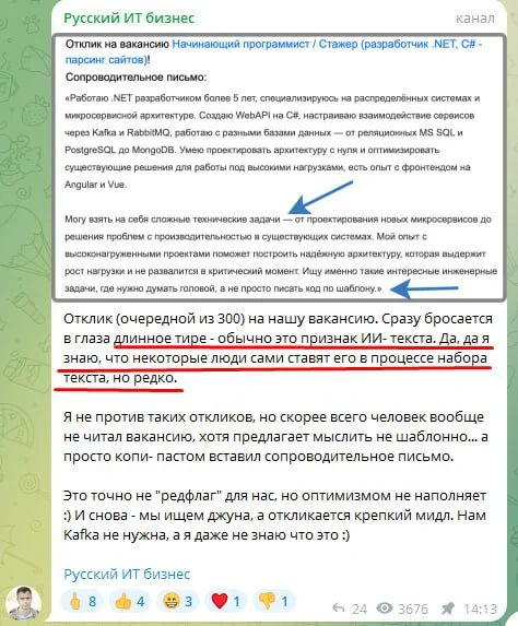 Comment media