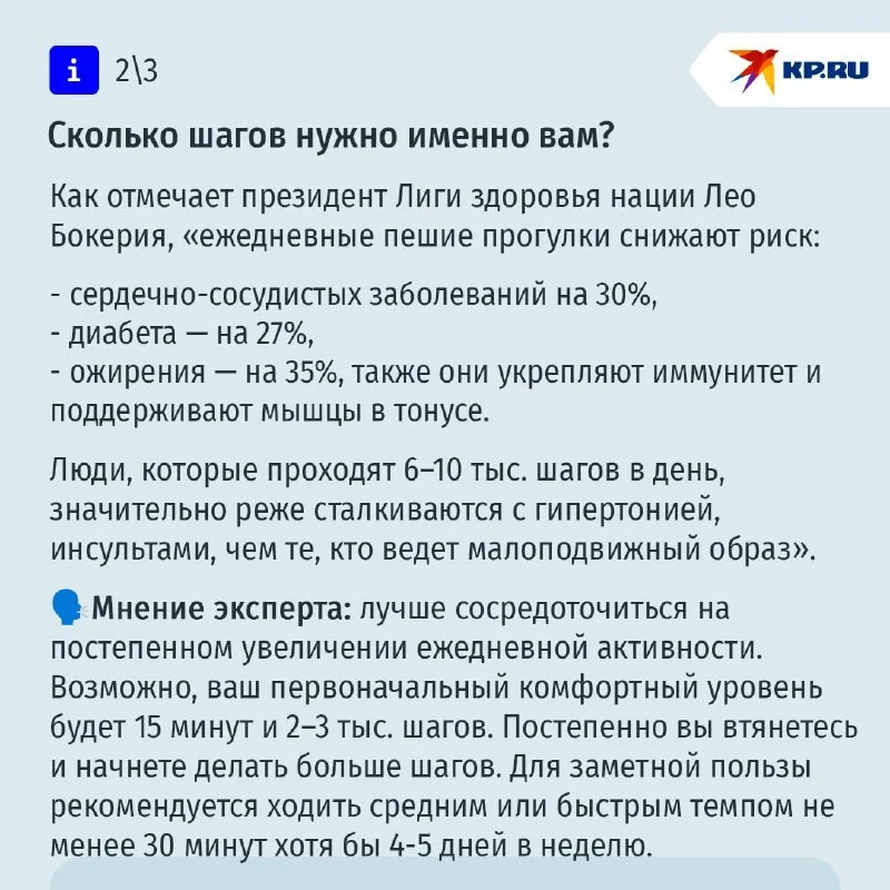Шагом марш к дзену: как утренняя прогулка до офиса спасет ваши нервы и фигуру! ‍♂✨
