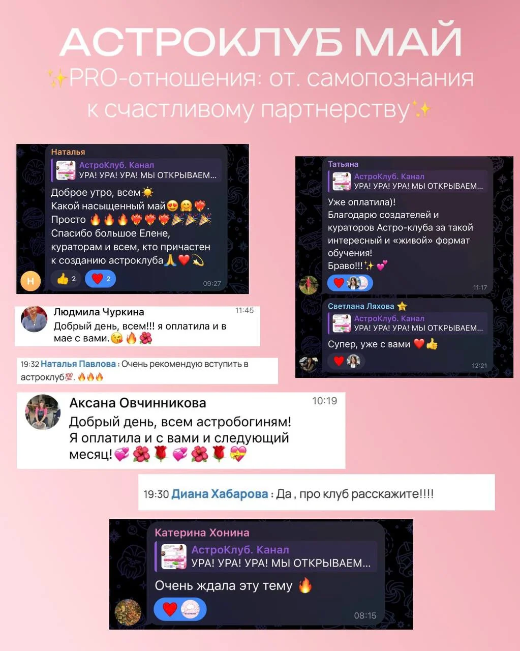 🔥🔥🔥 ПОСЛЕДНИЙ ШАНС: Секретный эфир и вход в Клуб