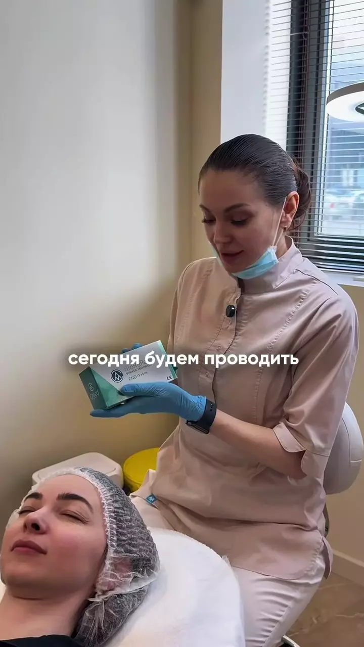 BioRePeel - это двухфазный биостимулирующий пилинг, который не сжигает кожу, а запускает омоложение