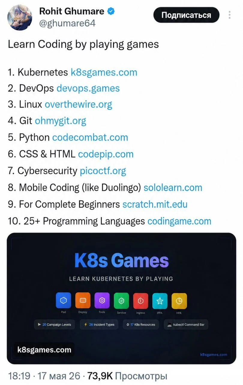 🎮 Прокачиваем IT-скиллы через игры