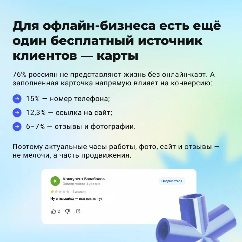 Как бесплатно продвигаться в 2026 году