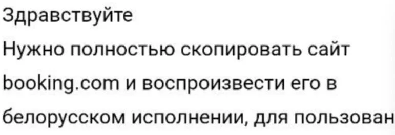 Работы на неделю, не больше