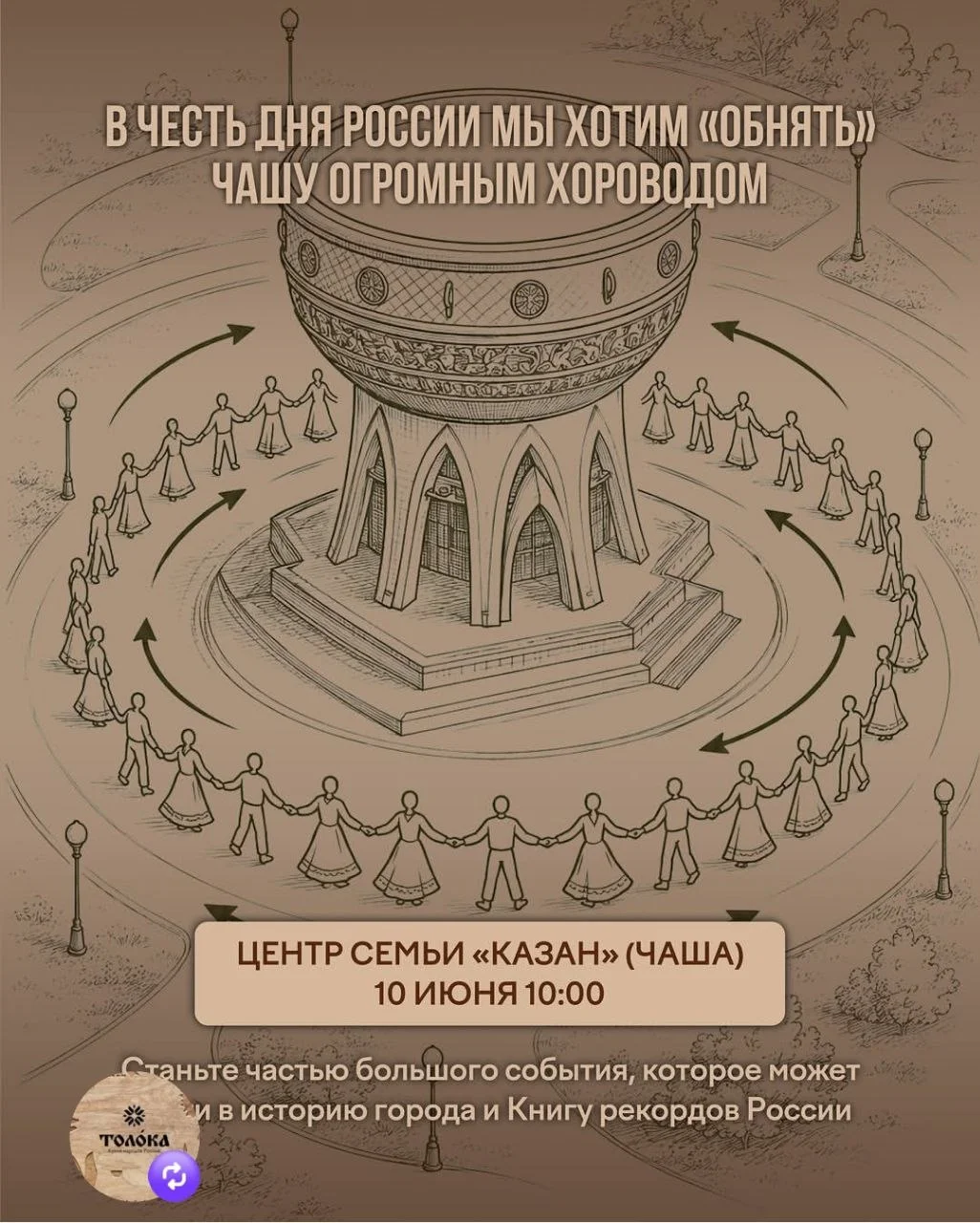 Что-то интересное....