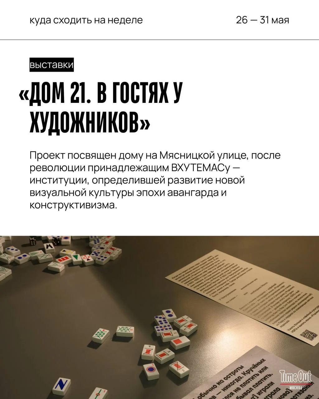 Что-то интересное....