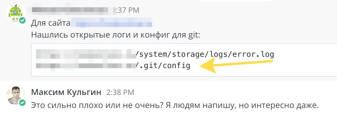 Мне писали, что конфиги редко оставляют наружу