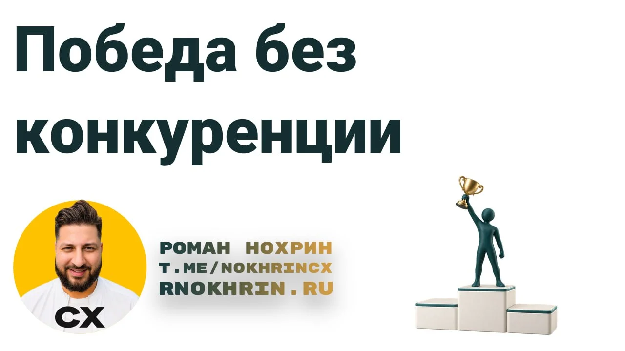 Итак, что я считаю самым большим зашкваром в любой премии или конкурсе?