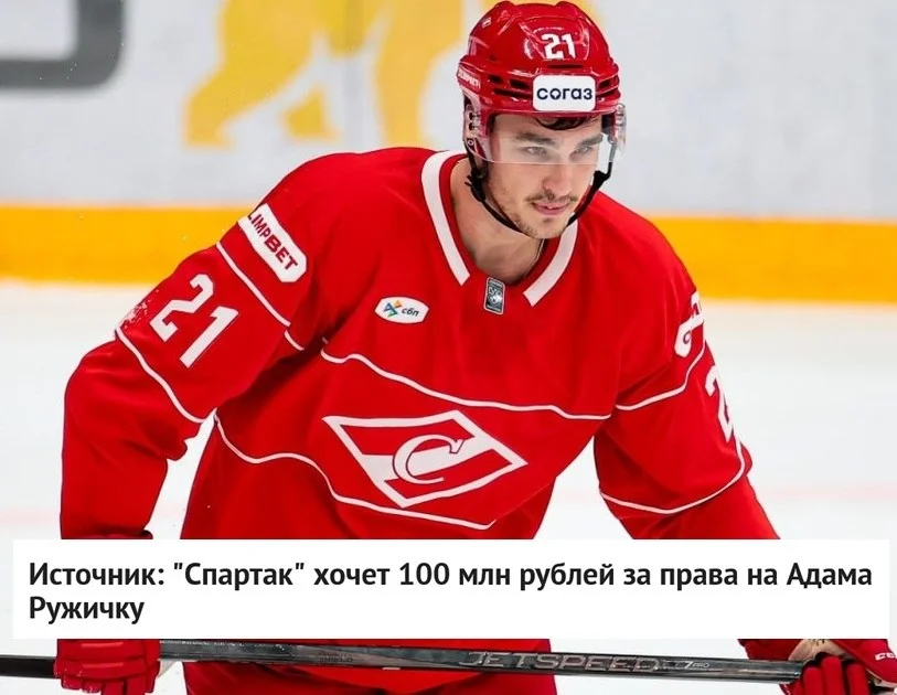 📣 Сообщается, что 🔴 Спартак хочет получить 1️⃣0️⃣0️⃣ млн рублей за права на нападающего Адама