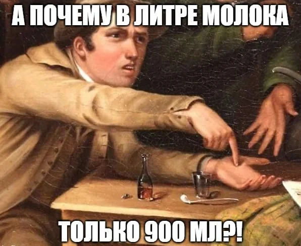Прощай, девяток яиц! Как производителям запретят играть в прятки с граммами