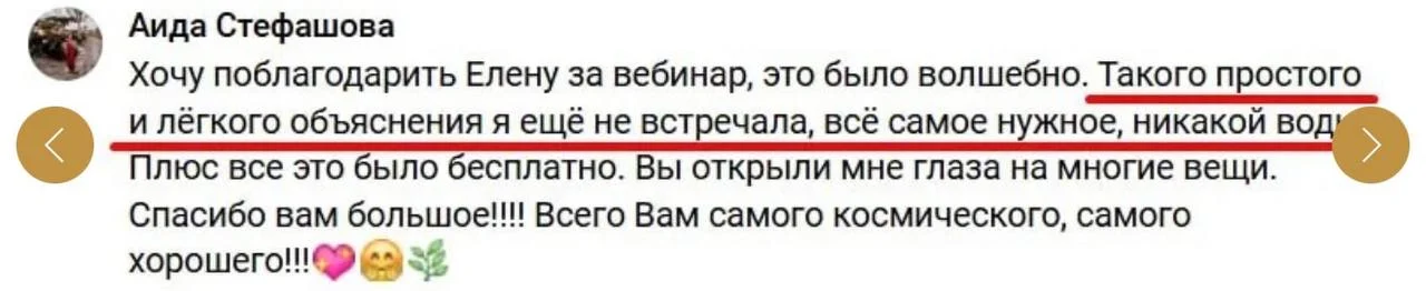 Что-то интересное....