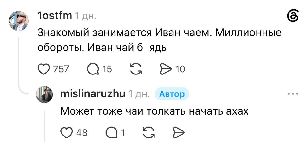 Странные и нестандартные варианты заработка — некоторые из них приносят больше, чем традиционная
