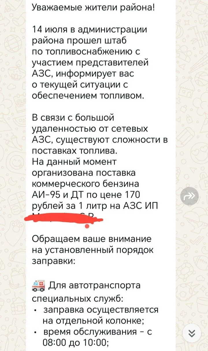 Comment media