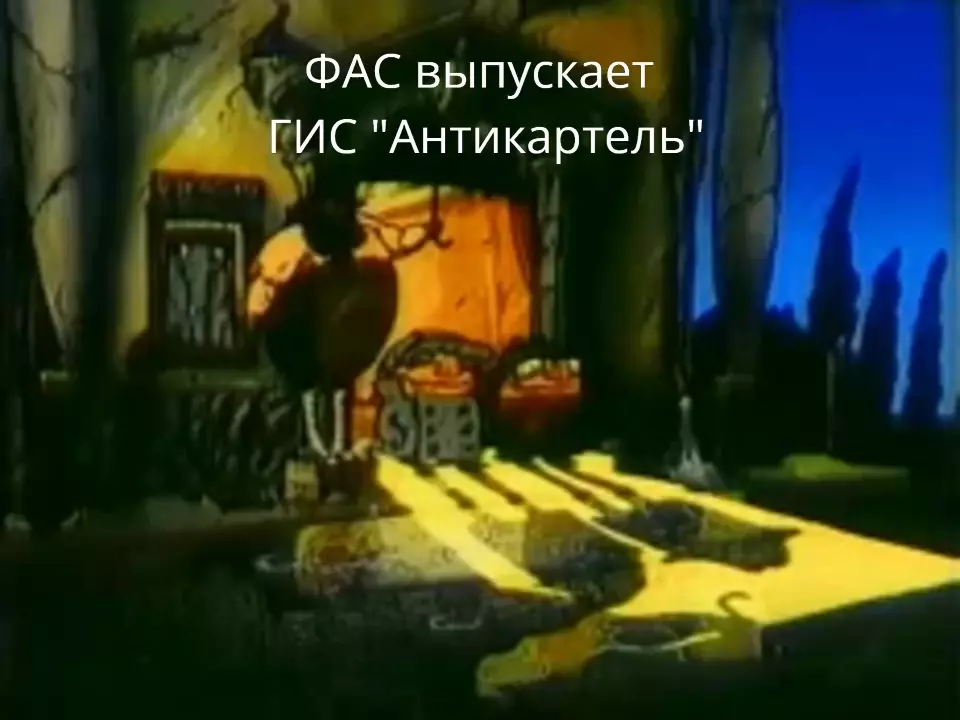 Что-то интересное....