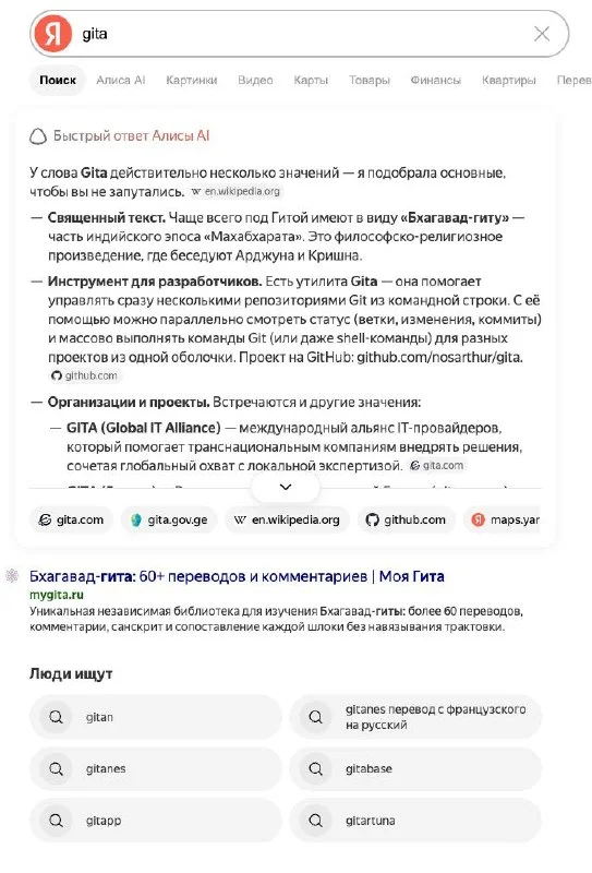 Первое место в поиске