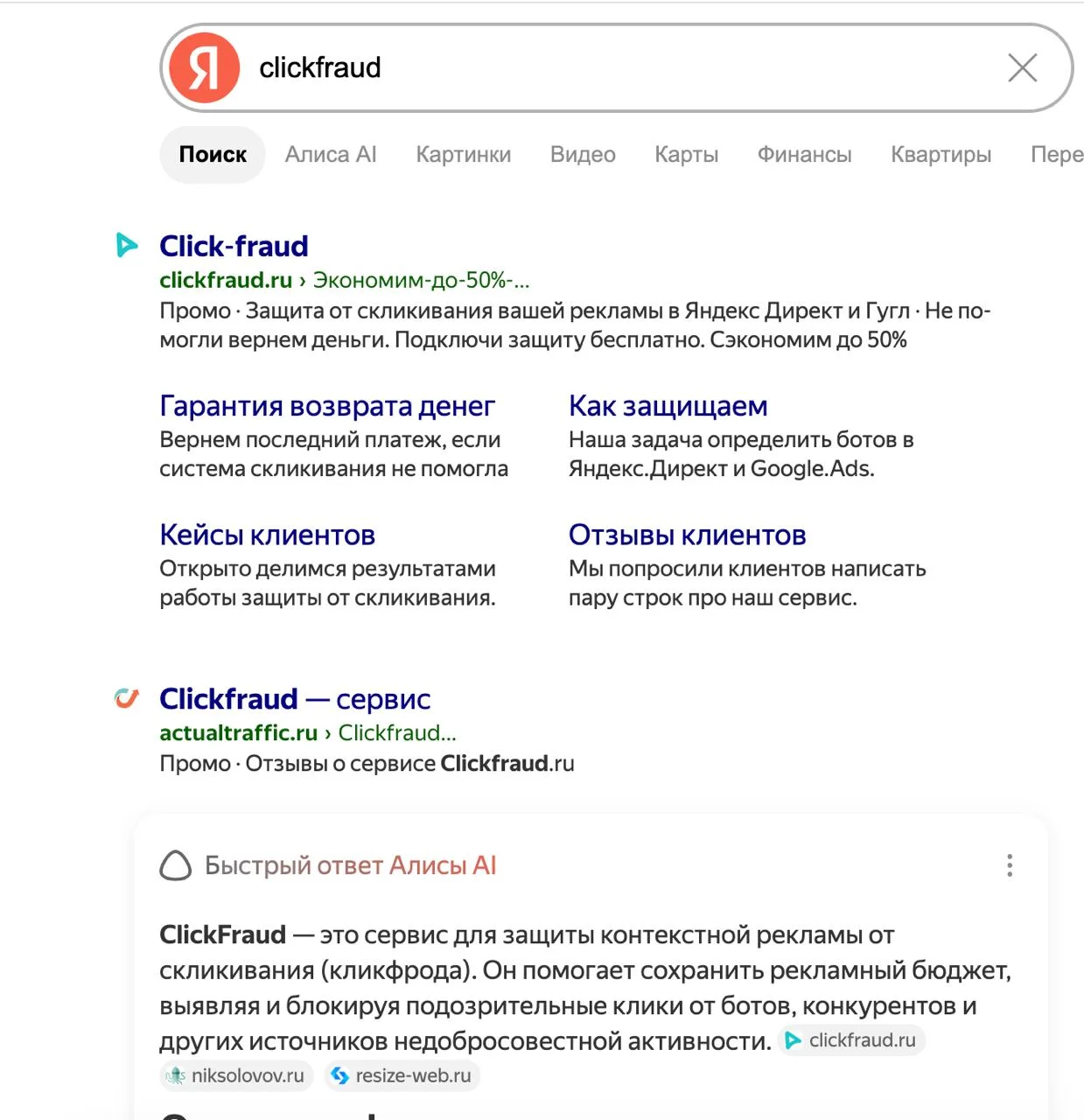 Comment media