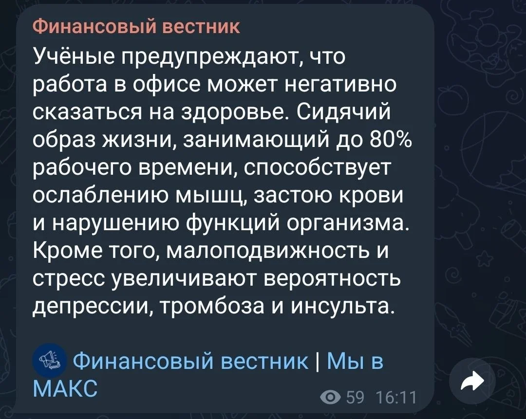 Comment media