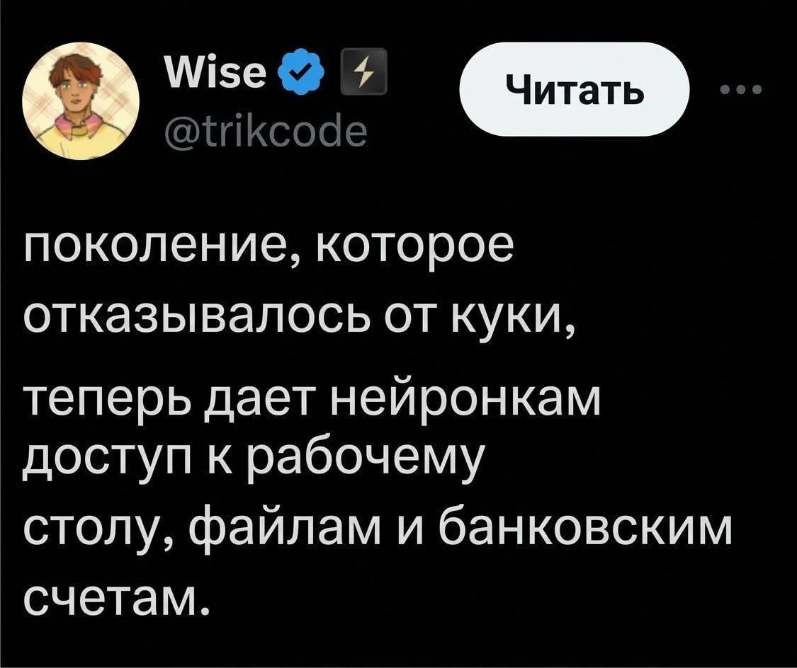 Что-то интересное....