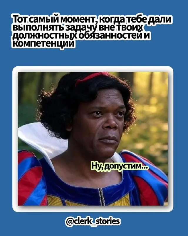 Юмор выходного дня 😁
