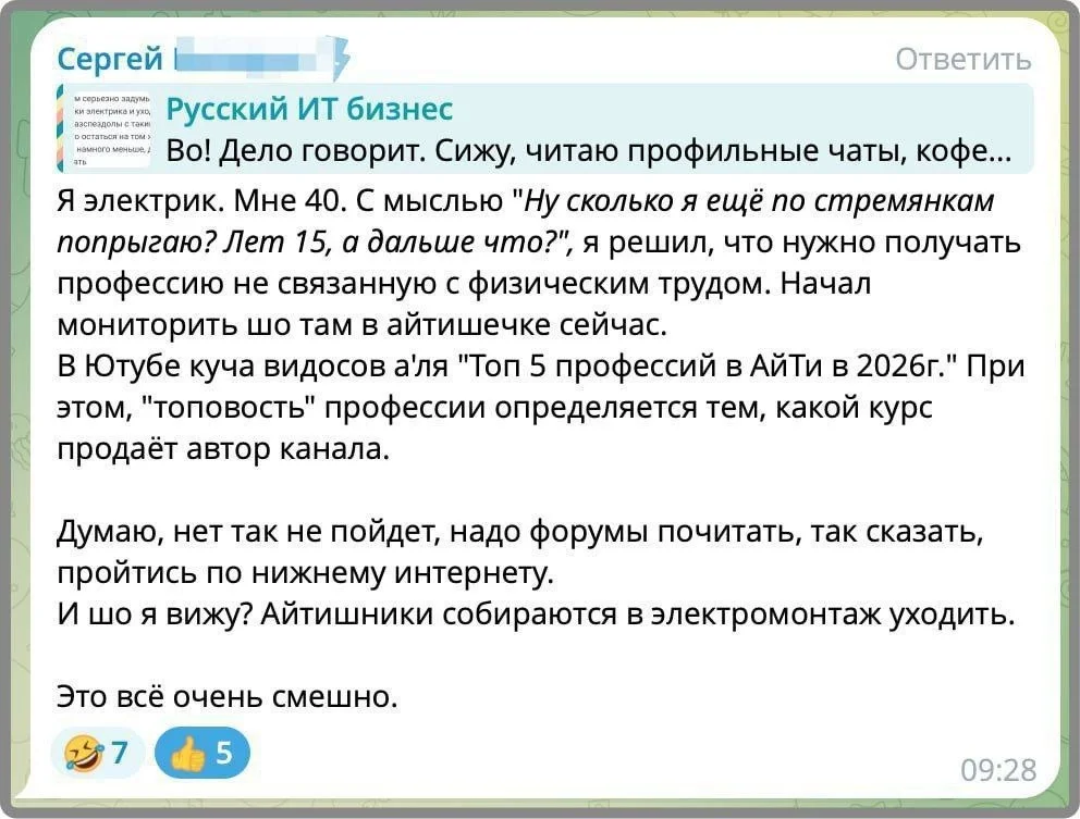Comment media