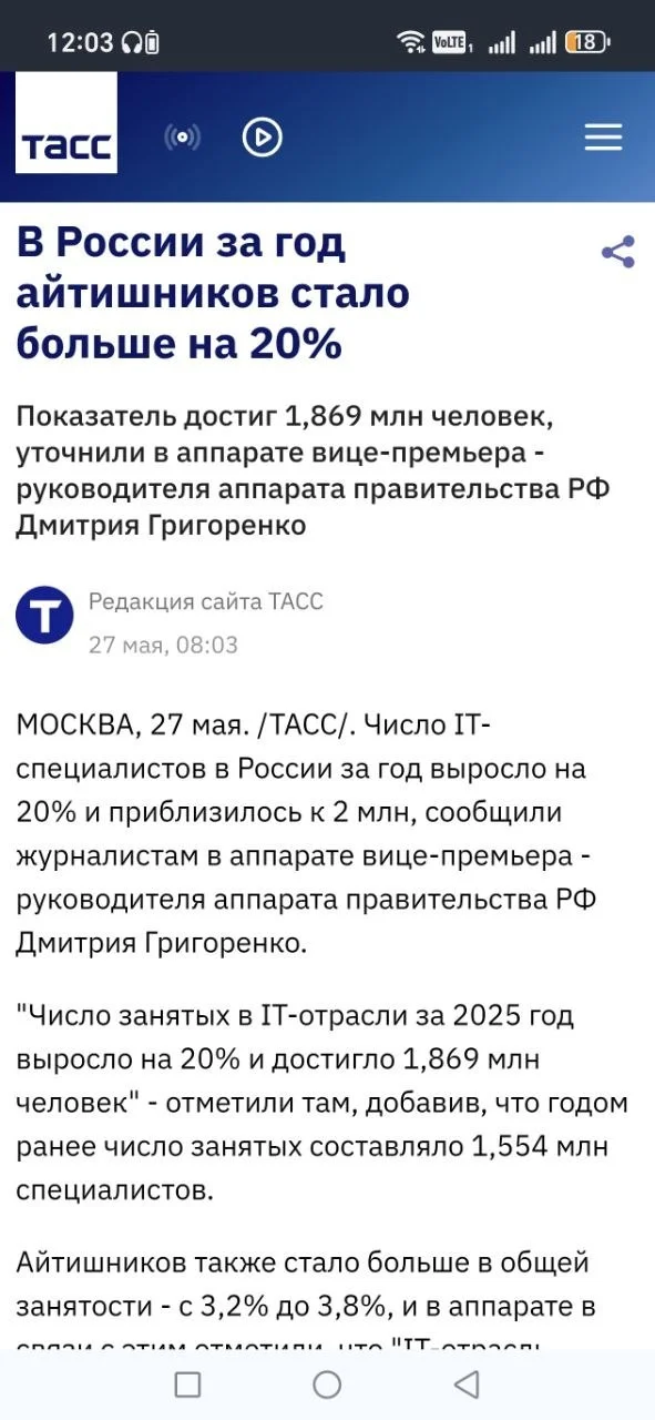 АСТАНАВИТЕСЬ :) И так людям (джунам) работу не найти