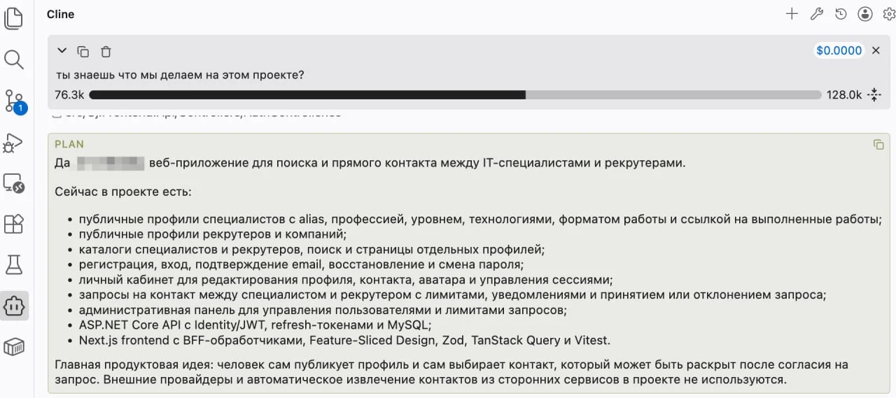 Все же работают сейчас