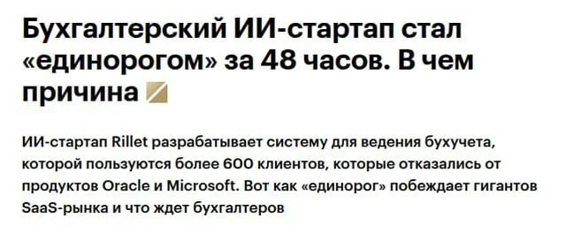 Тренд отказа от больших и дорогих систем идёт во всем мире