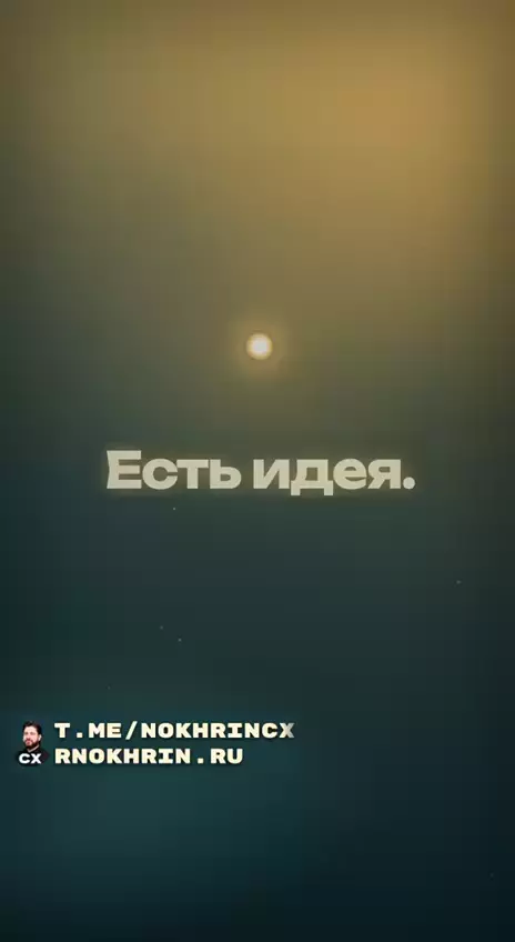 Пытаюсь убить сразу двух зайцев