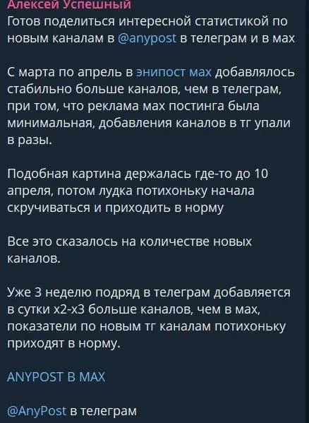 MAX не убили хакеры, конкуренты или регуляторы