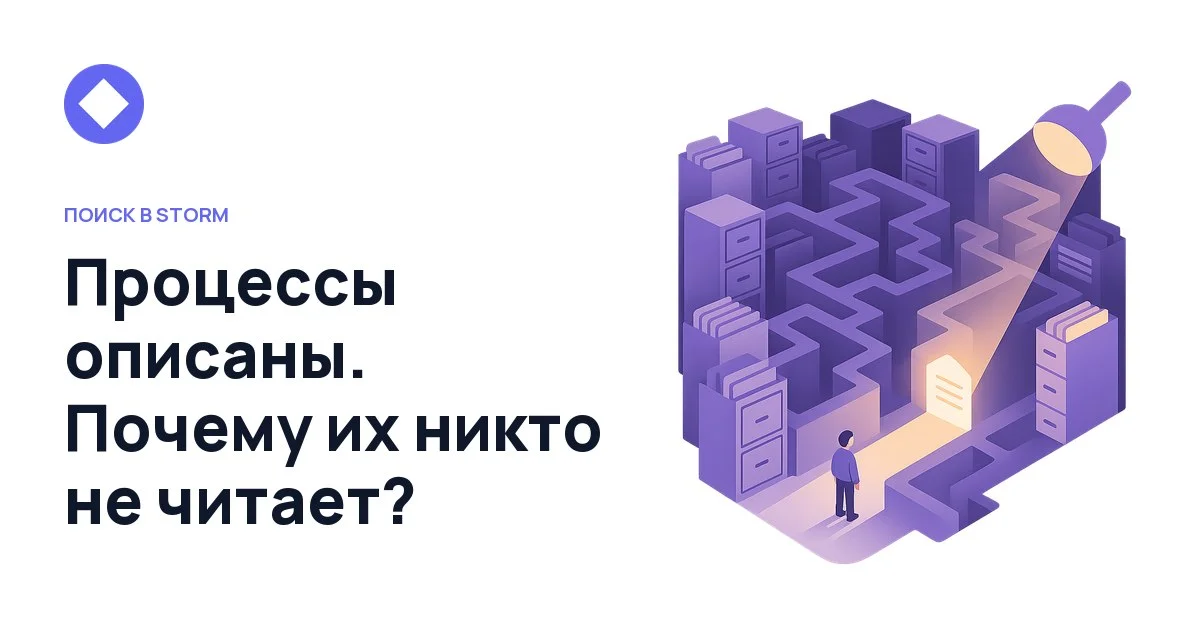 В реестре пара сотен моделей, пять уровней папок - а Где регламент? всё равно спрашивают в чате