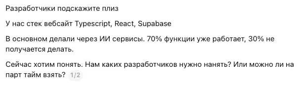 :) Да, я подтверждаю из опыта, что ИИ когда проект разрастается начинает глючить