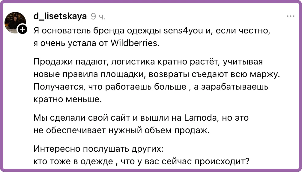 Едем в Турцию, заходим в H&M и покупаем килограммами одежду на слабую Лиру :)