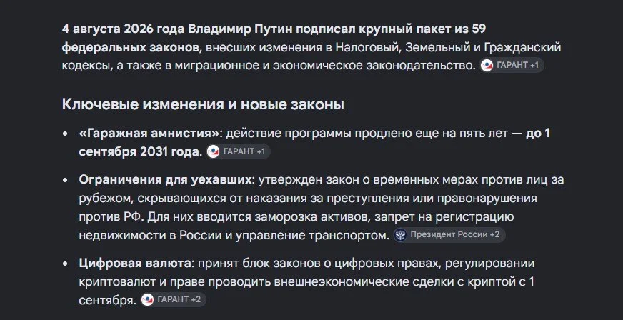Comment media