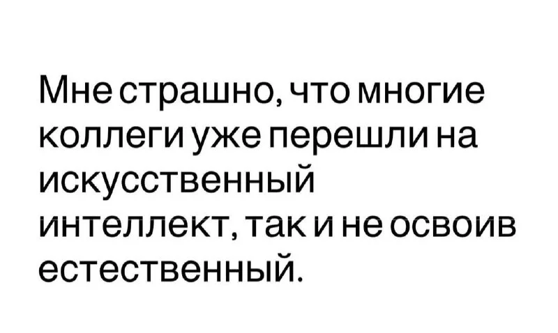 Суббота, работа слабо работается, разлагаюсь на пляже в Турции и буду писать мемчики сегодня :)