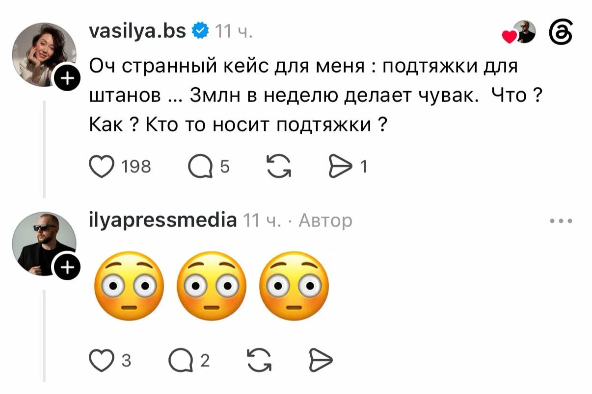 Что-то интересное....