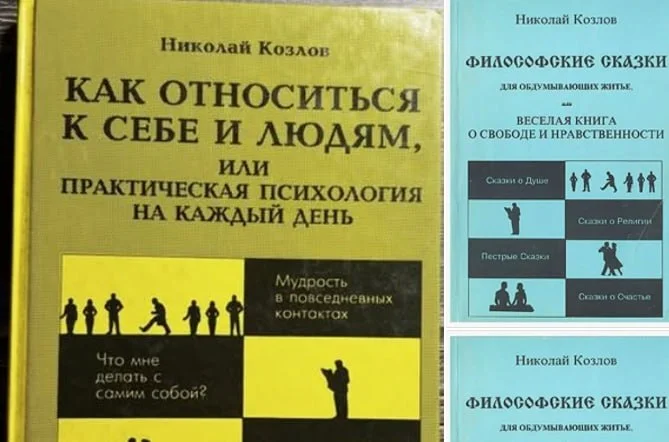 Абитуриенты психологических факультетов среди лучших известных им практических психологов называли