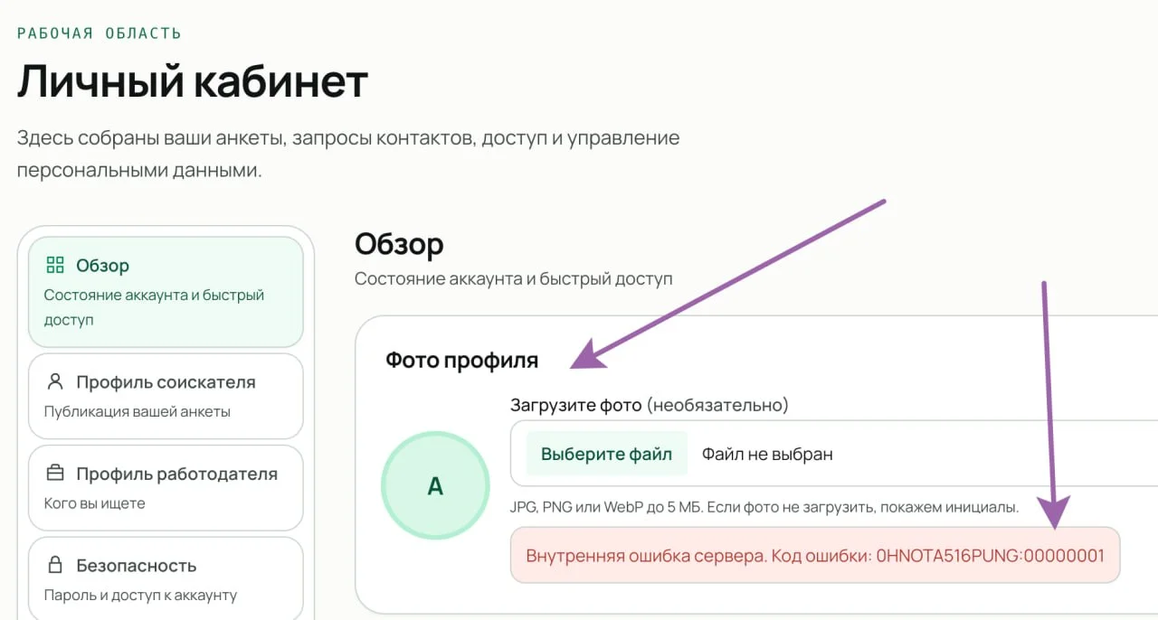 Я тут очень неспеша делаю проект, который поможет людям в ИТ находить работу в ИТ :) Делаю с
