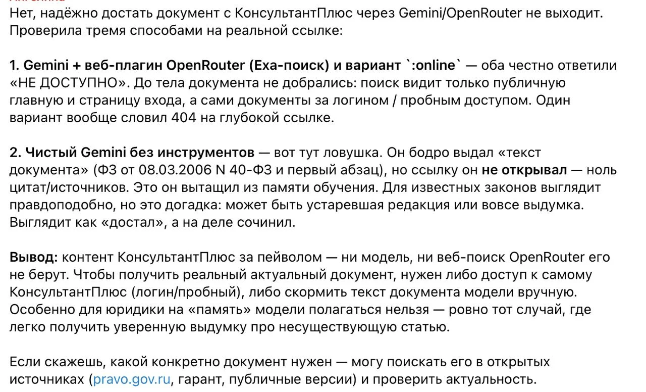 Comment media
