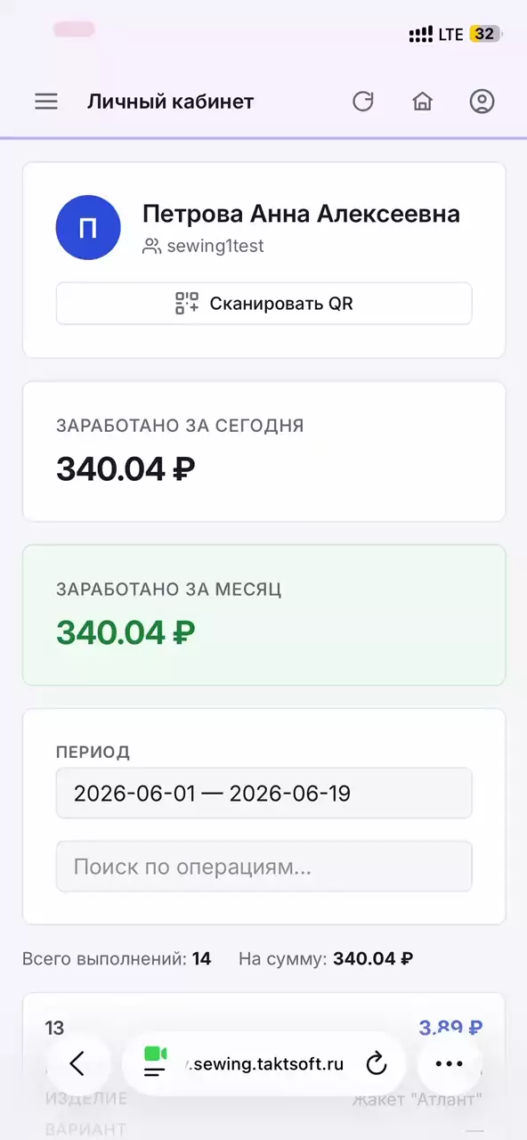Подробнее про замеры времени