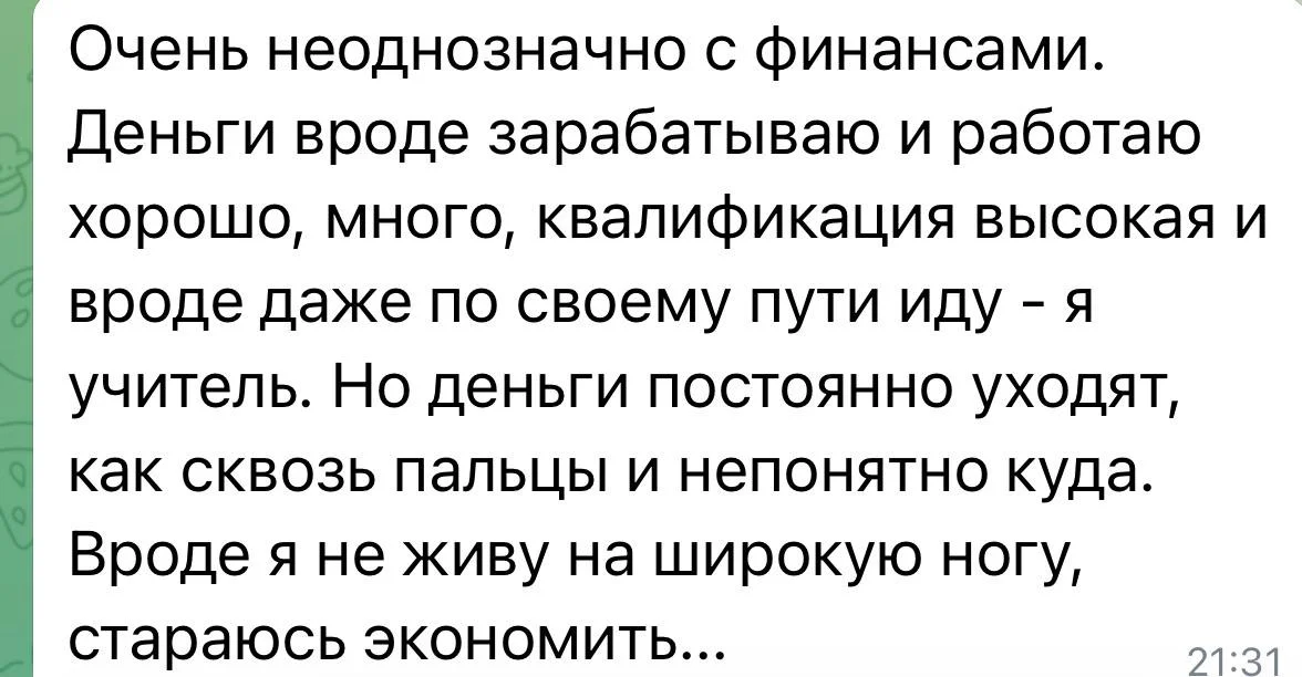Что-то интересное....