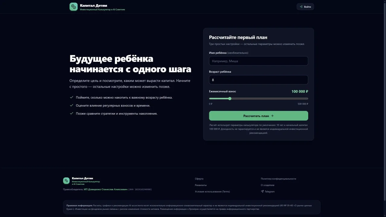 🎯 Капец сложно с первого взгляда — услышал, сделал