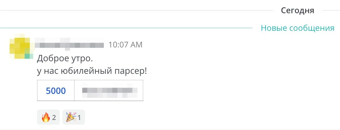 Дошли до 5000 настроенных парсеров в xmldatafeed.com