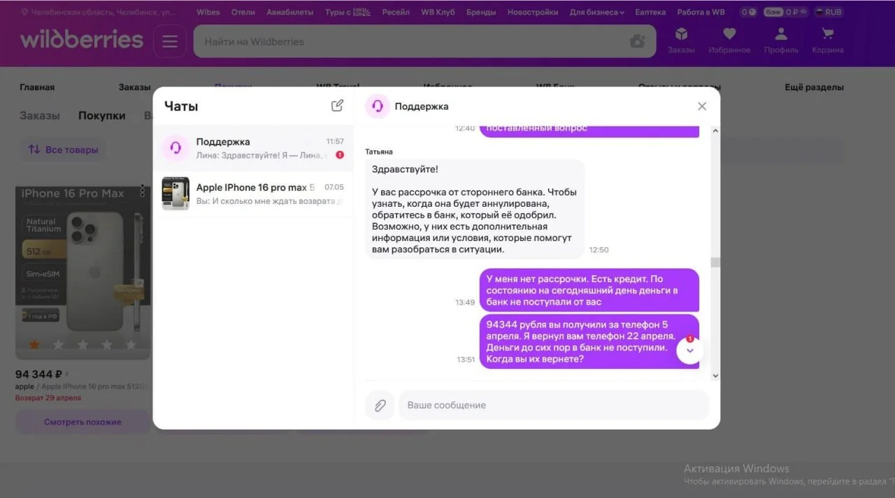 Что-то интересное....