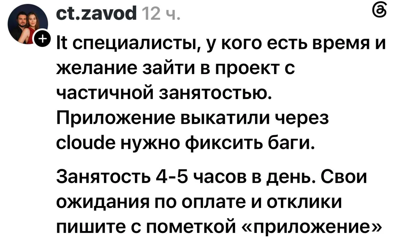 Началось :) Подтверждаю из своего мизерного опыта вайб-кодинга: там где баги, там напряги :)