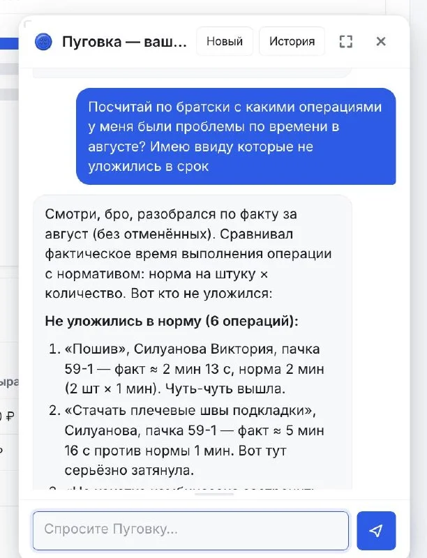 Сказал ей чтобы она общалась со мной как мой бро 🤟