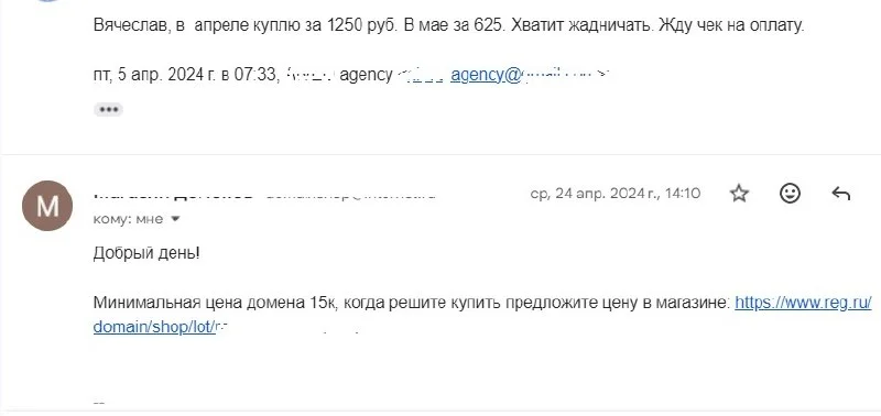 Comment media