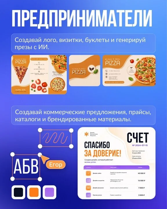 Что-то интересное....